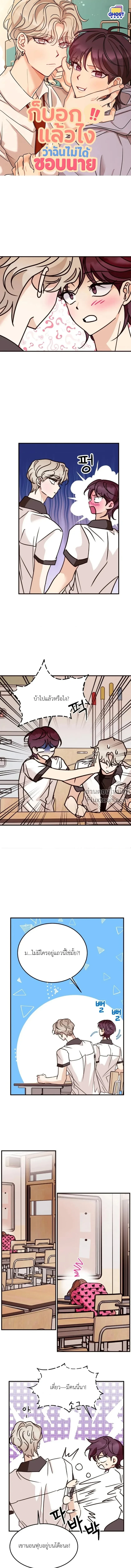 หน้าที่ 2