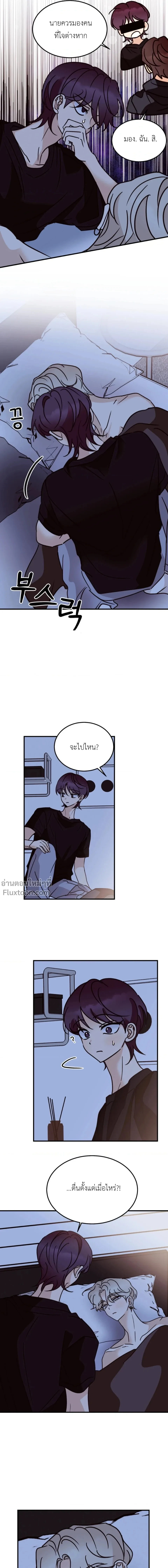 หน้าที่ 12