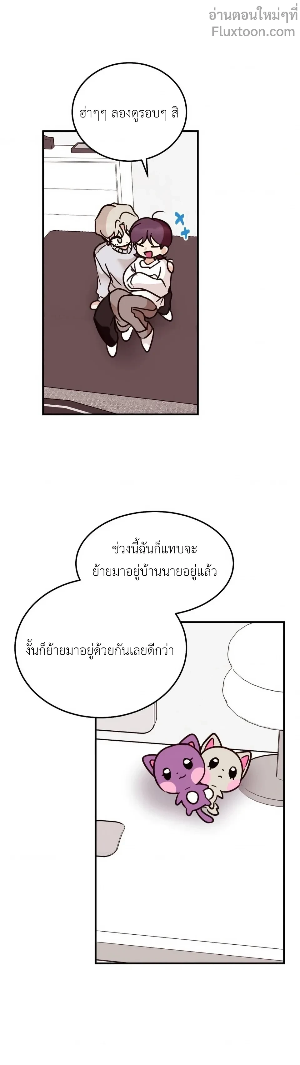 หน้าที่ 11