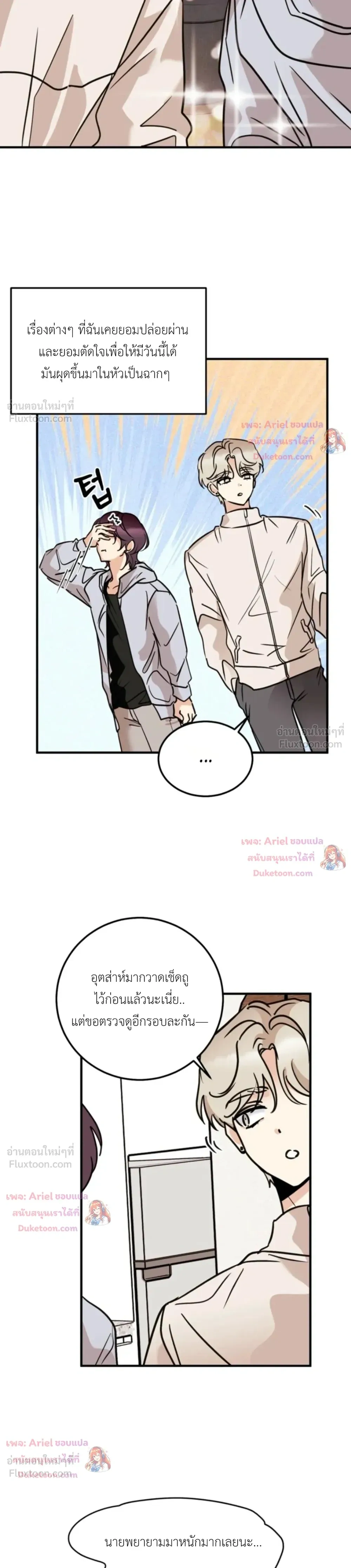 หน้าที่ 21