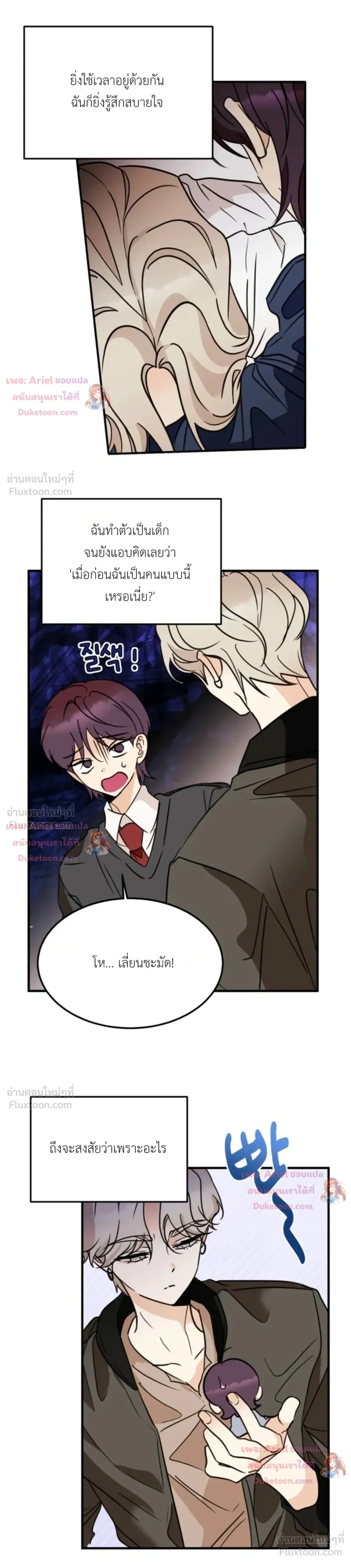 หน้าที่ 5