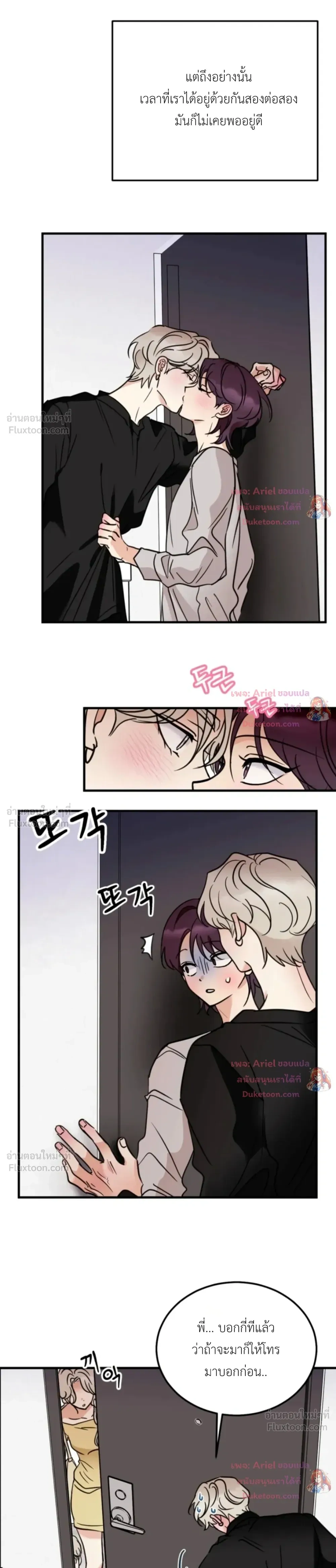 หน้าที่ 11