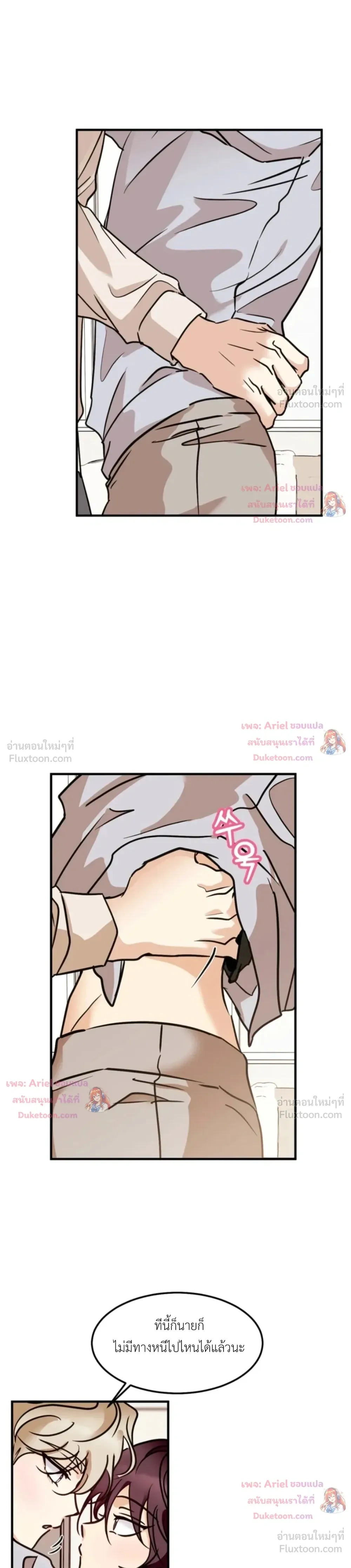 หน้าที่ 23