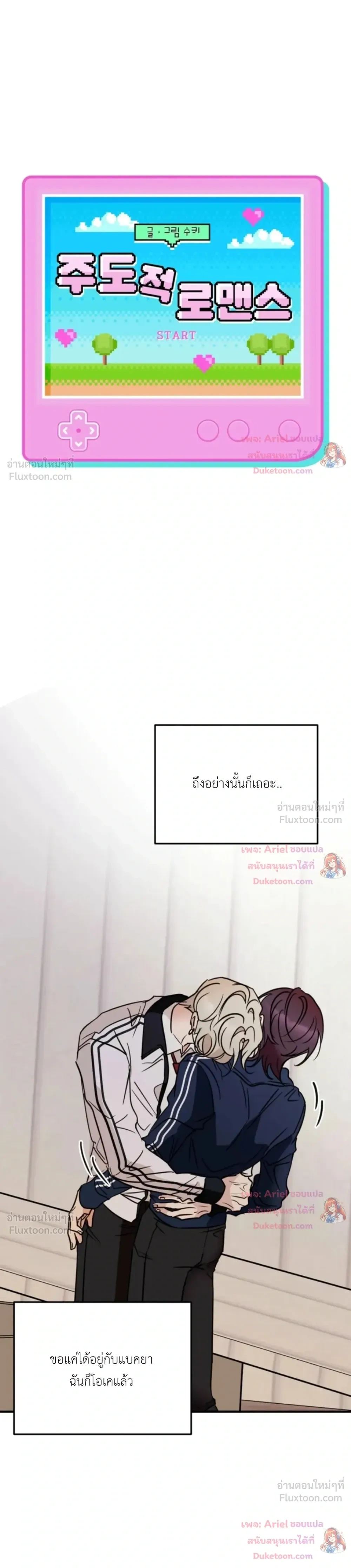 หน้าที่ 4