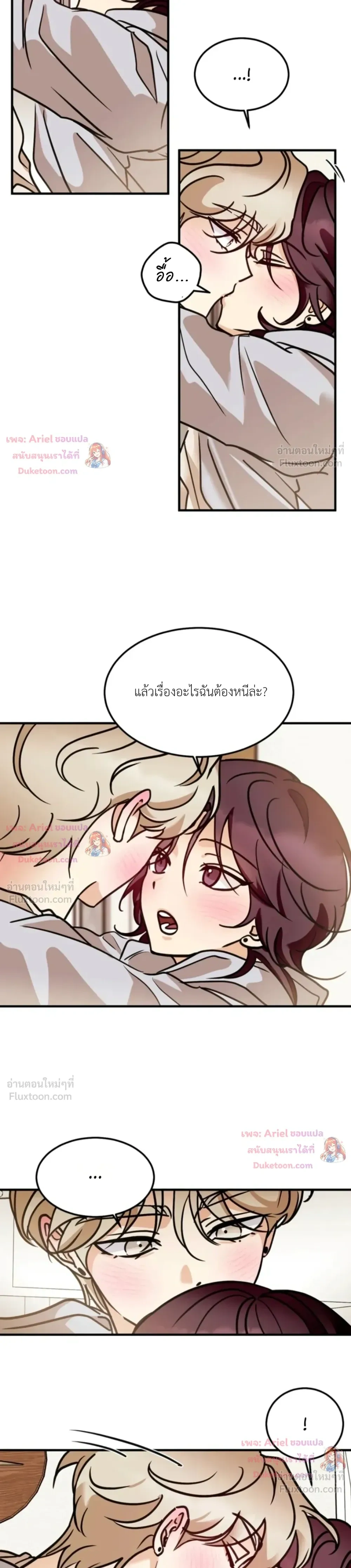 หน้าที่ 24