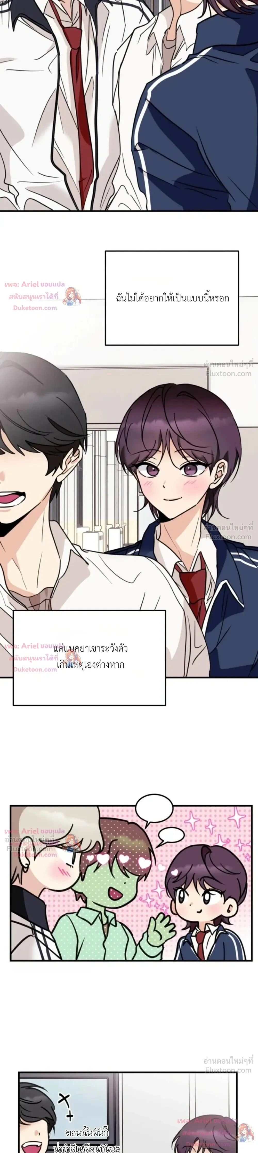 หน้าที่ 2