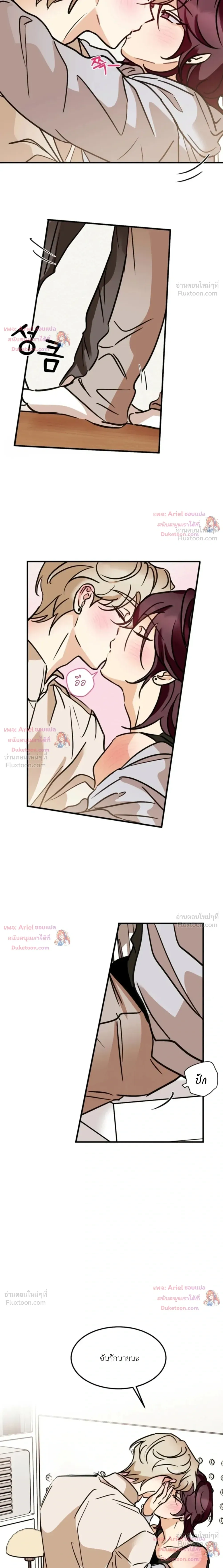 หน้าที่ 25