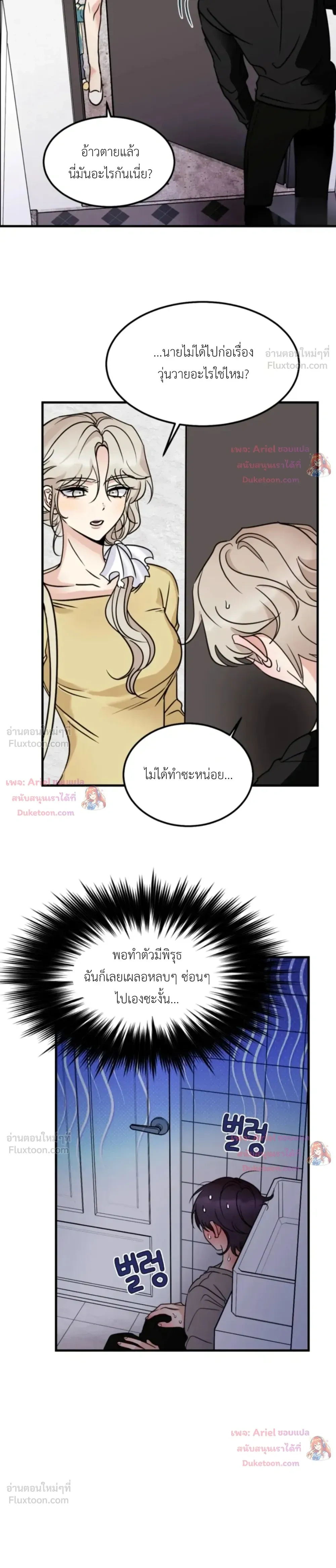 หน้าที่ 12