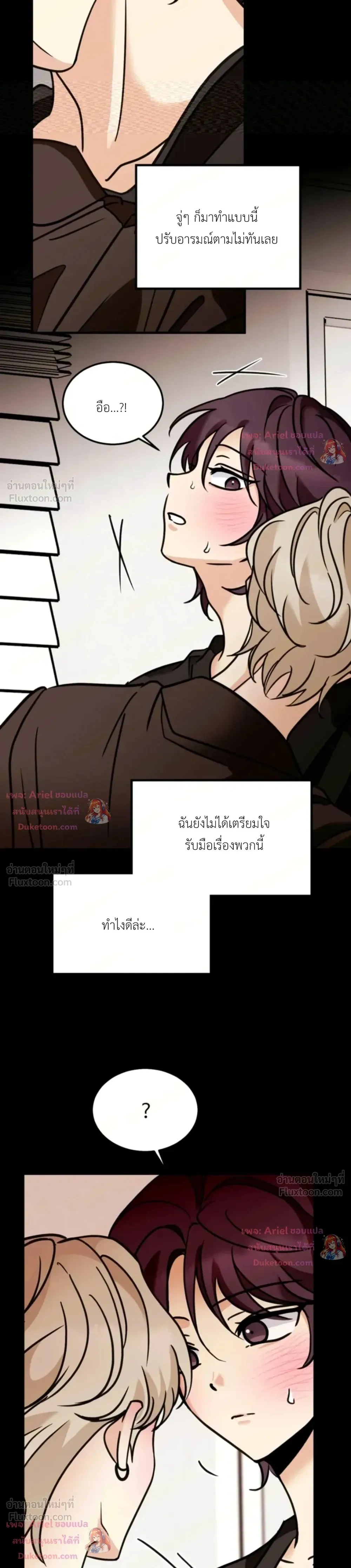 หน้าที่ 17