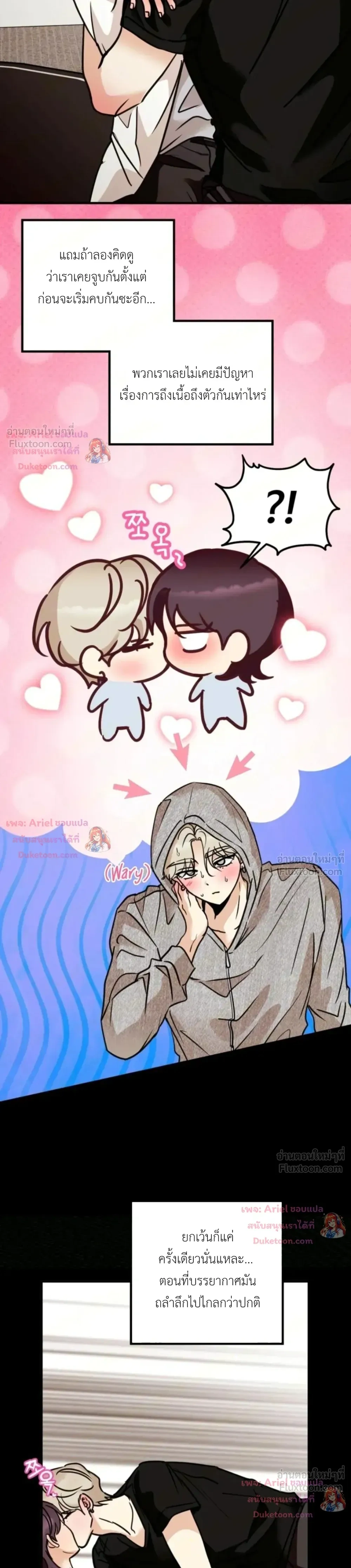 หน้าที่ 8