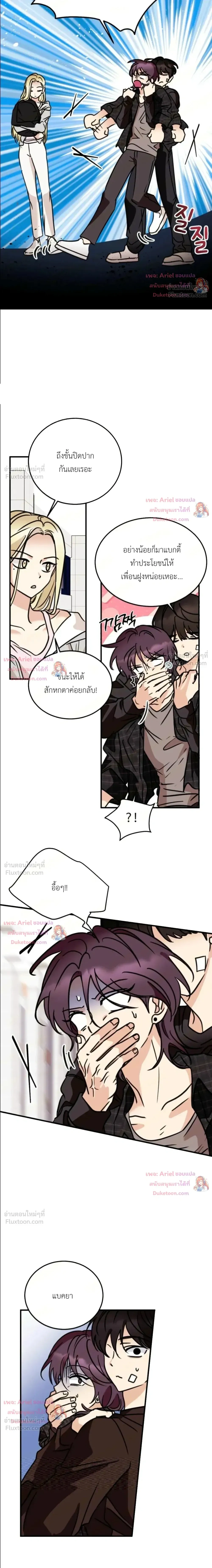 หน้าที่ 15