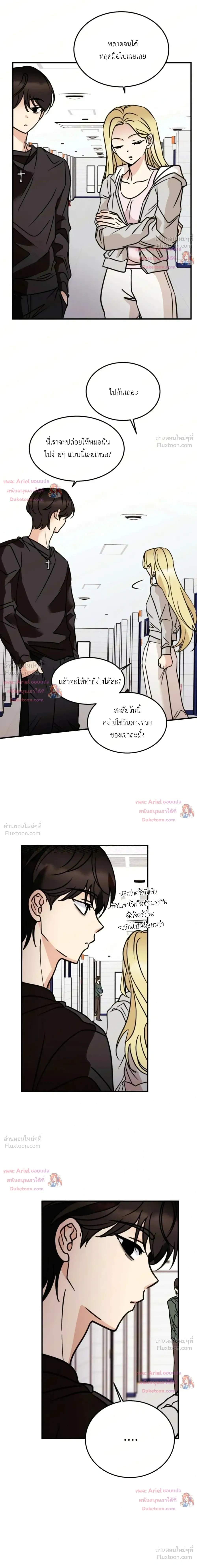 หน้าที่ 20