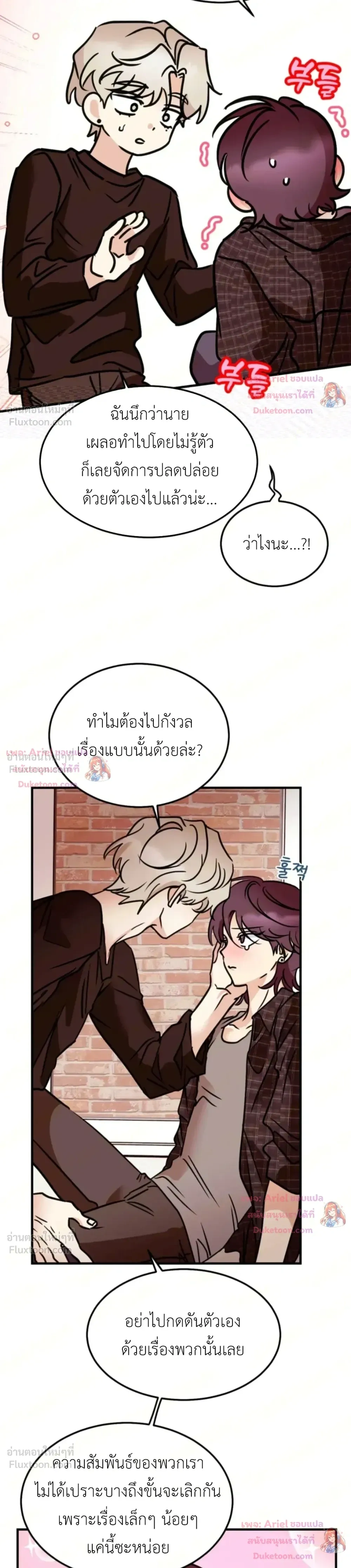 หน้าที่ 17