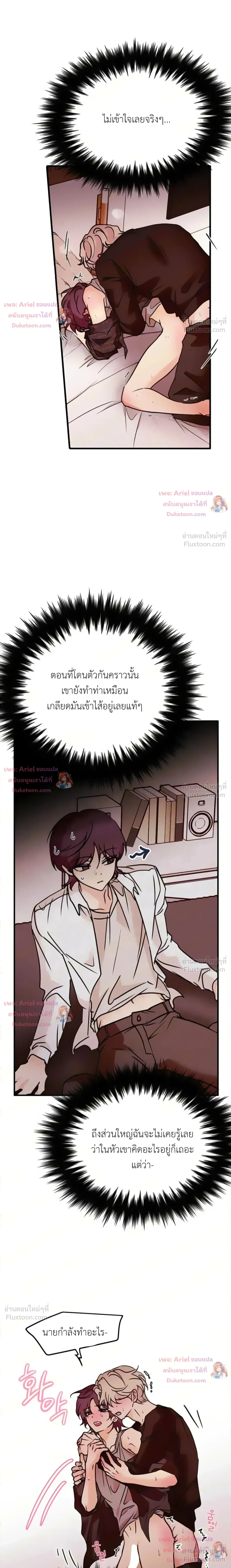หน้าที่ 16