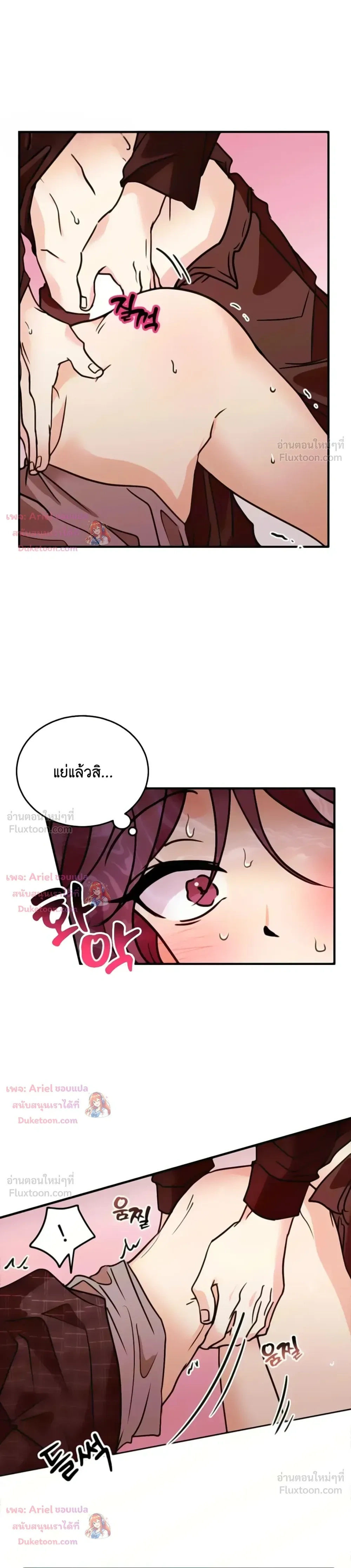 หน้าที่ 11