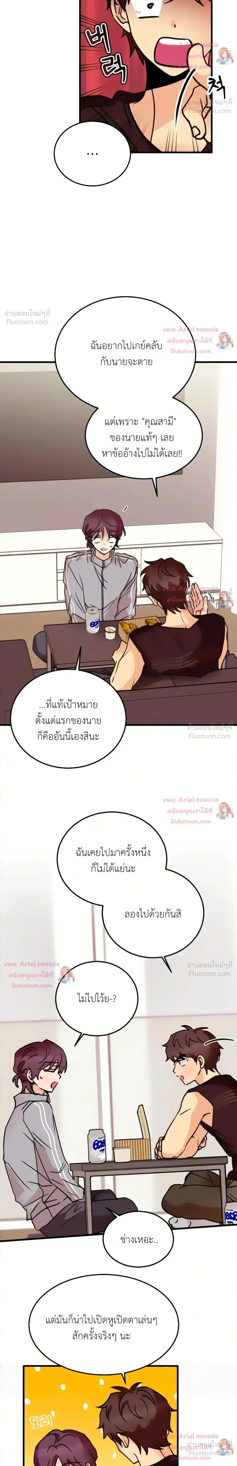 หน้าที่ 17