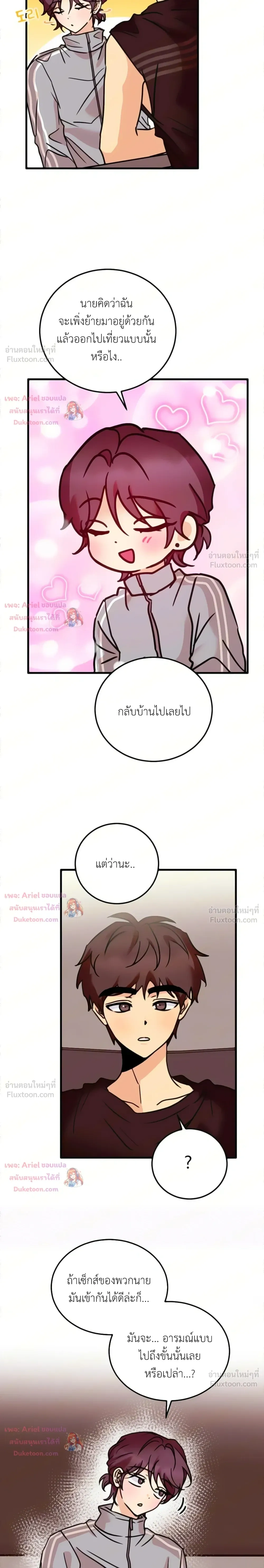 หน้าที่ 18