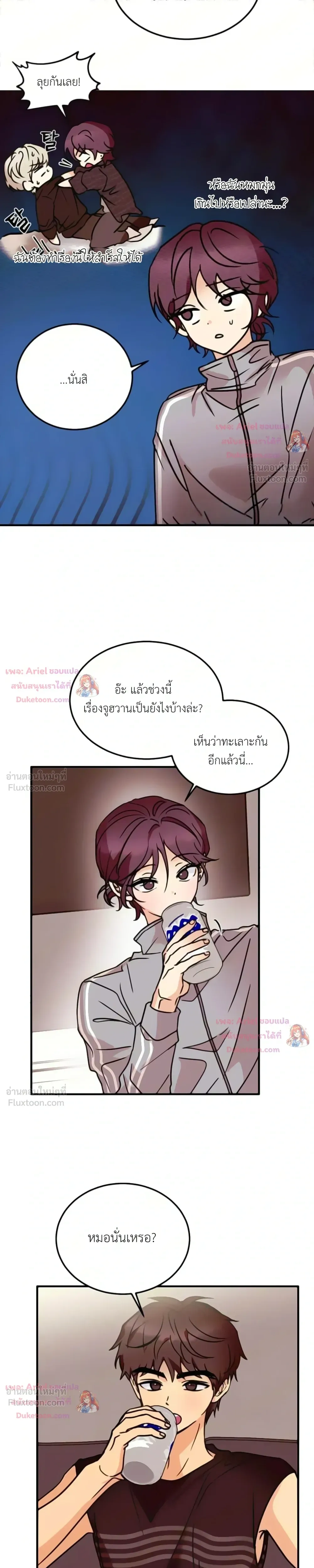หน้าที่ 13
