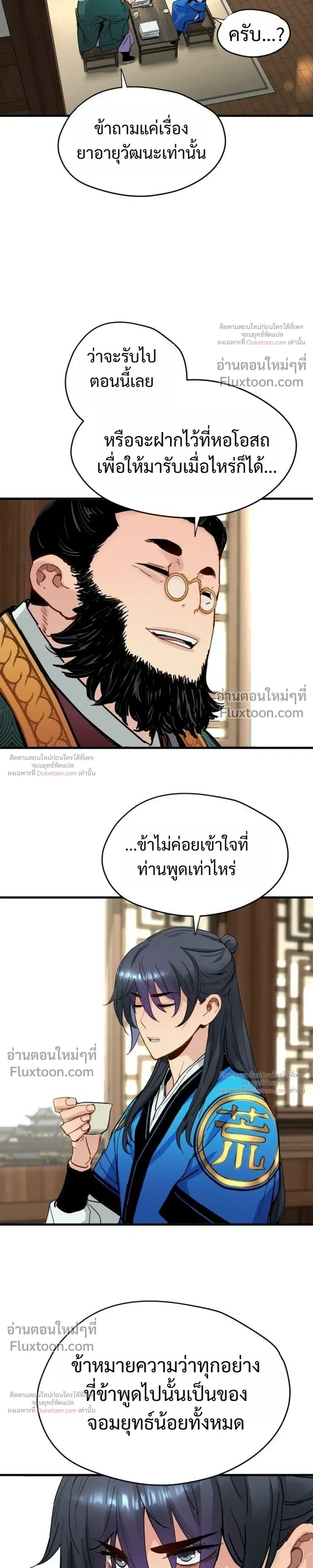 หน้าที่ 21