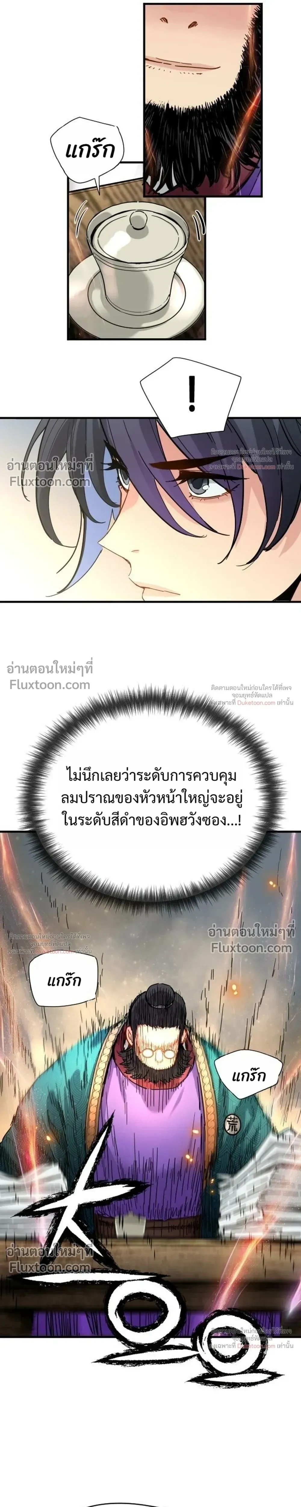 หน้าที่ 27