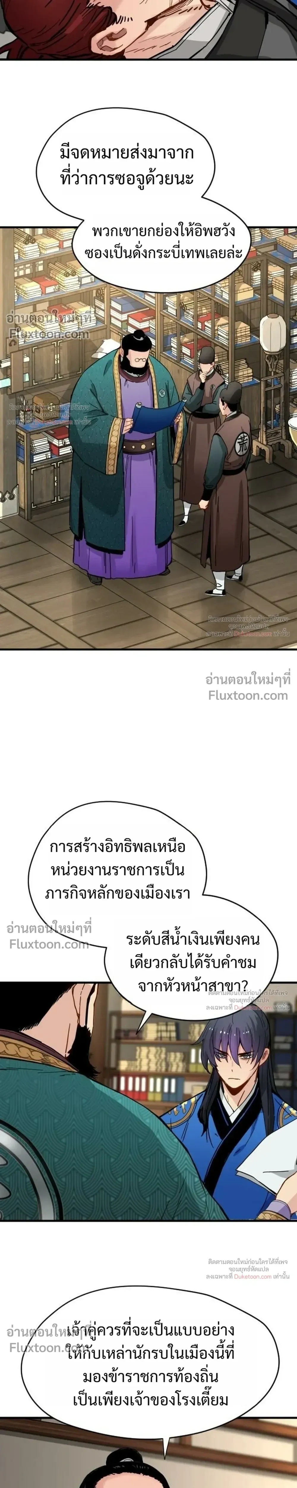 หน้าที่ 25