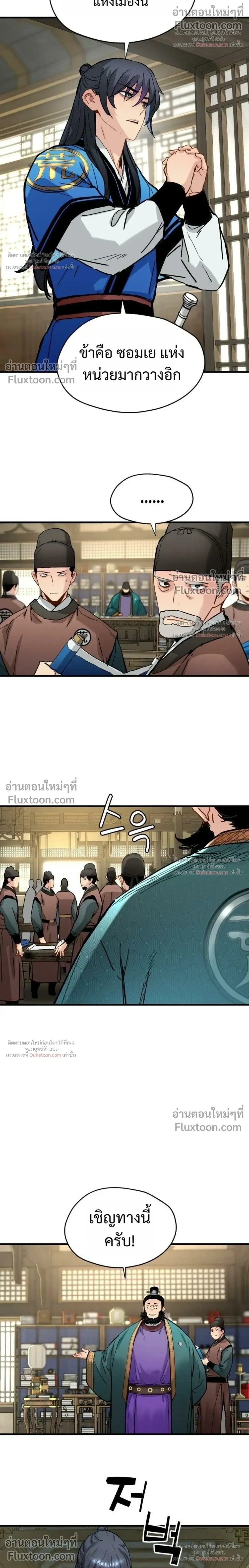 หน้าที่ 16