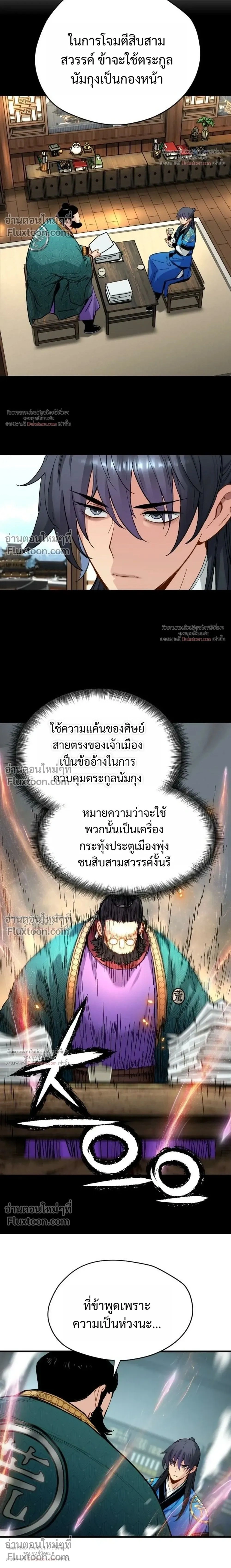 หน้าที่ 2