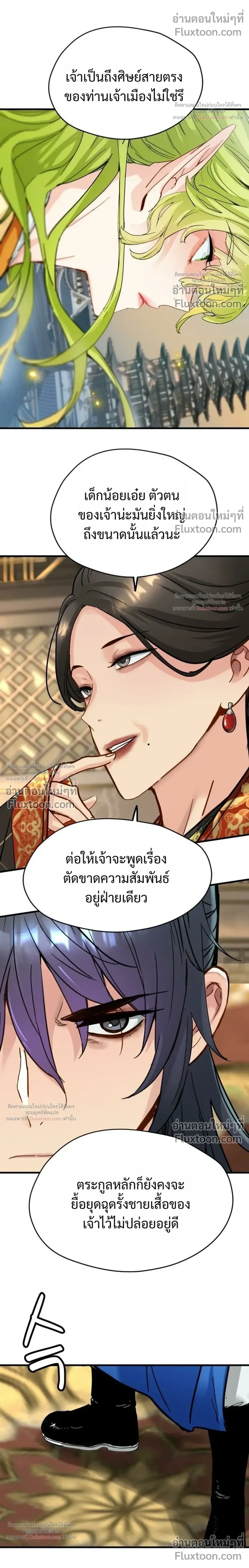 หน้าที่ 28