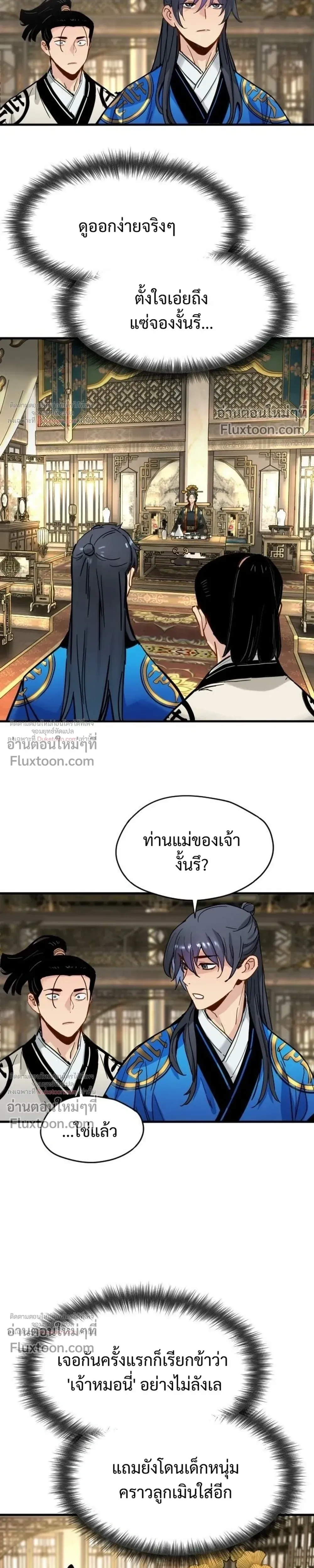 หน้าที่ 11
