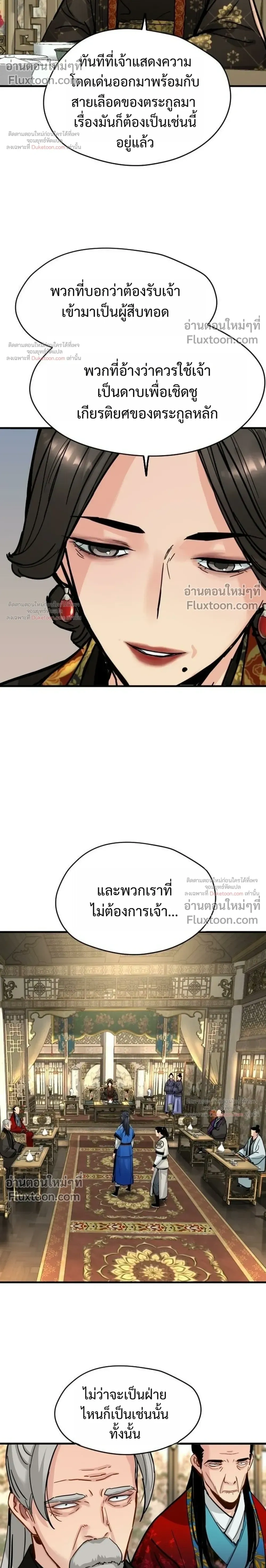 หน้าที่ 26