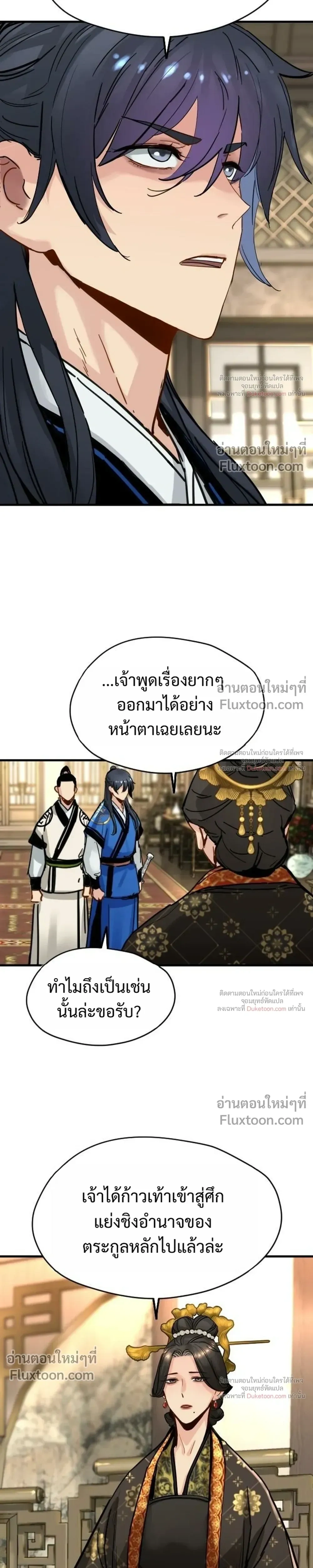 หน้าที่ 25