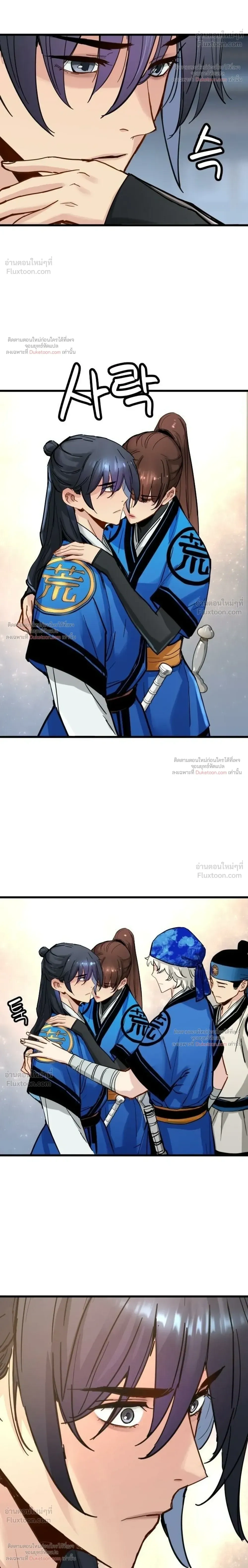หน้าที่ 10