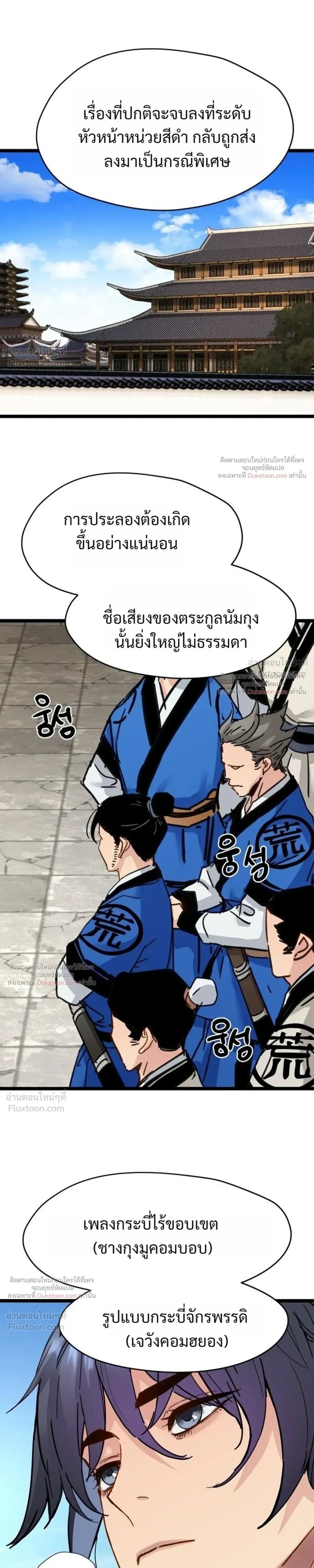 หน้าที่ 21