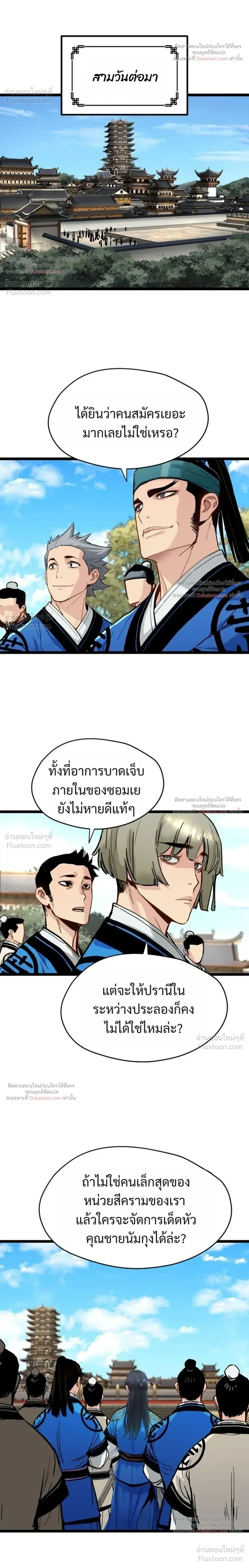 หน้าที่ 26