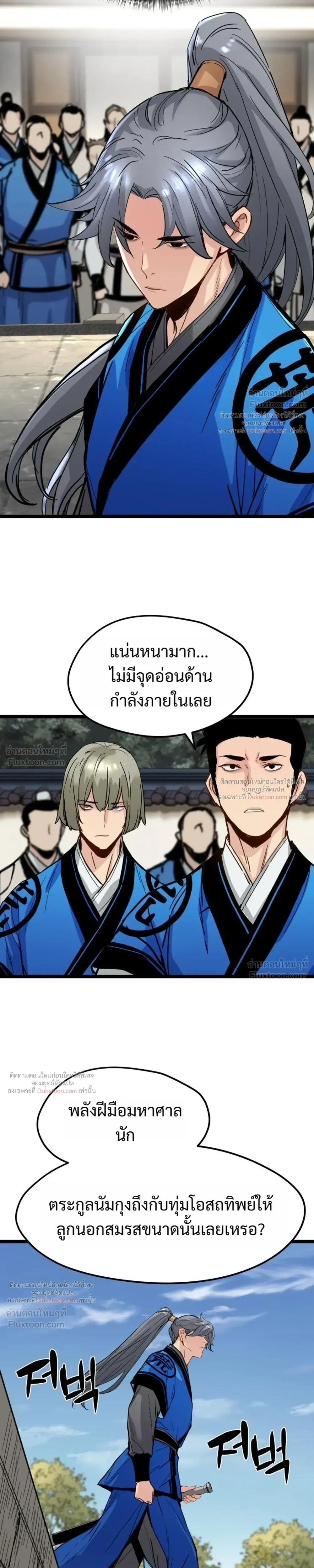 หน้าที่ 11