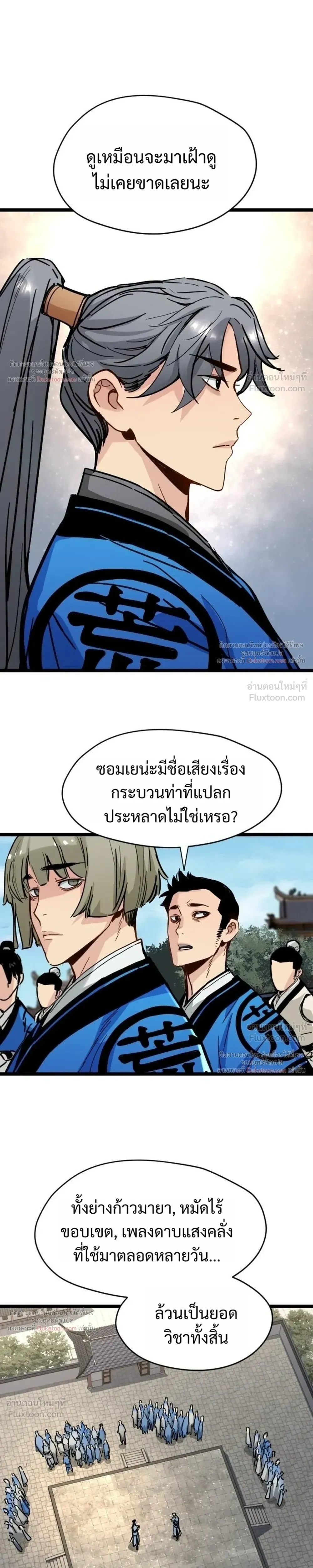หน้าที่ 15