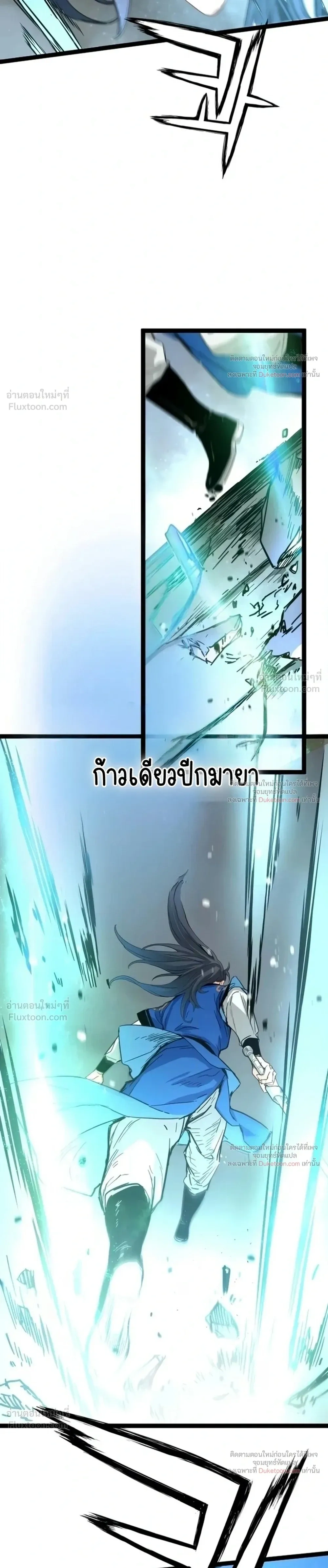 หน้าที่ 31