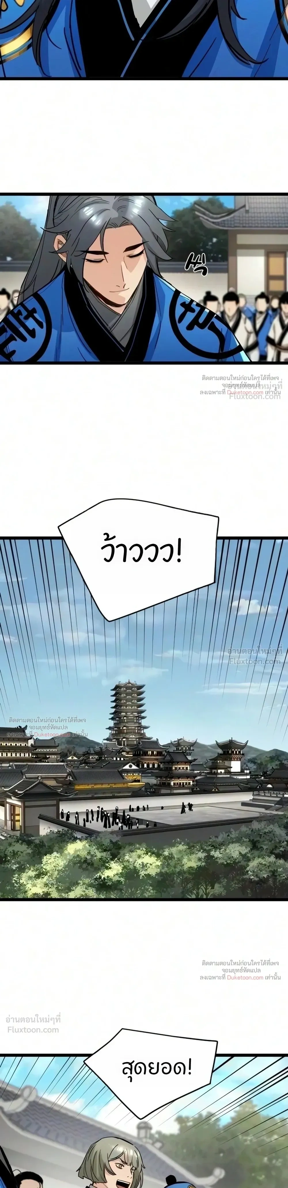 หน้าที่ 29