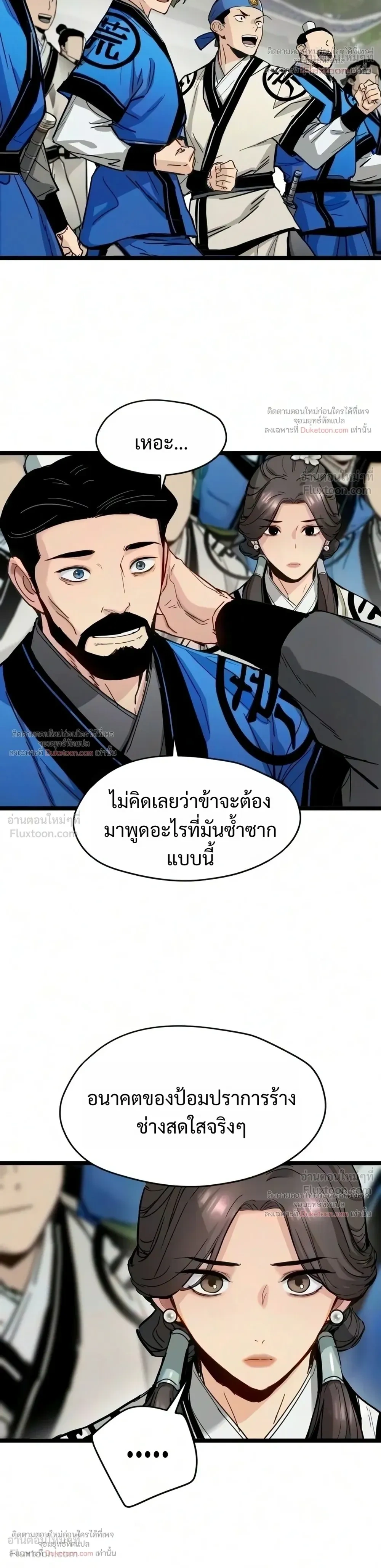 หน้าที่ 30