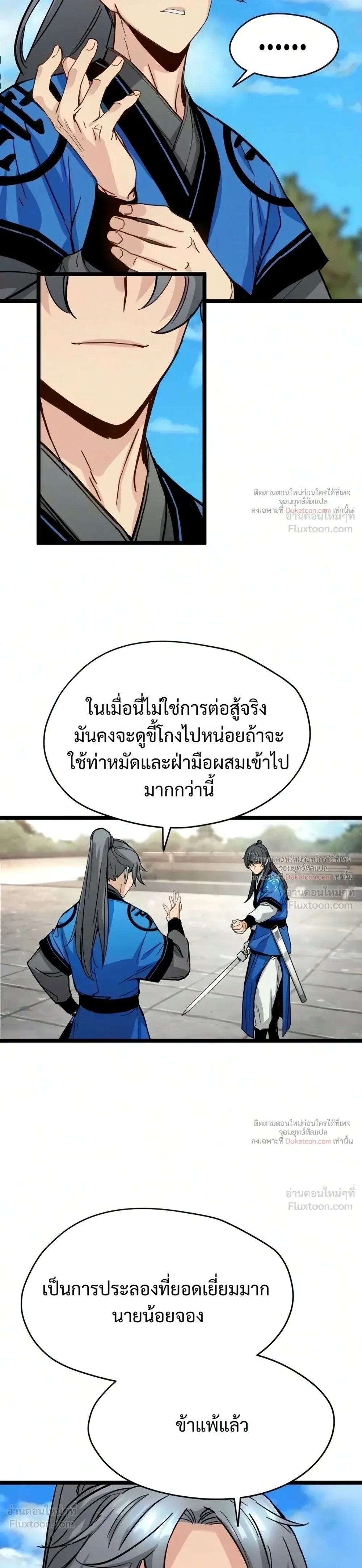 หน้าที่ 25