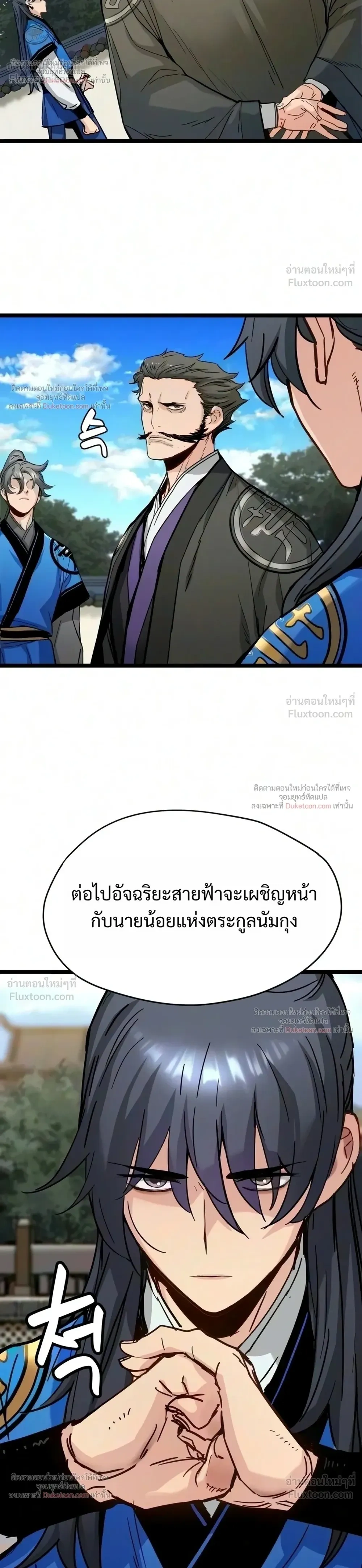 หน้าที่ 32