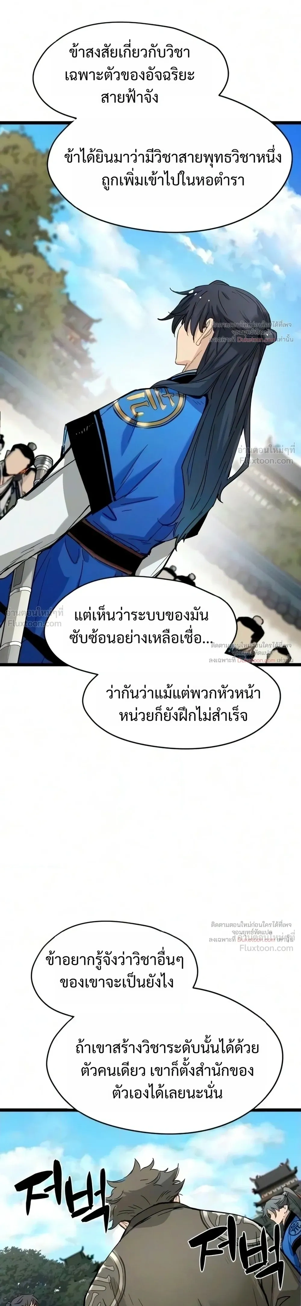 หน้าที่ 31
