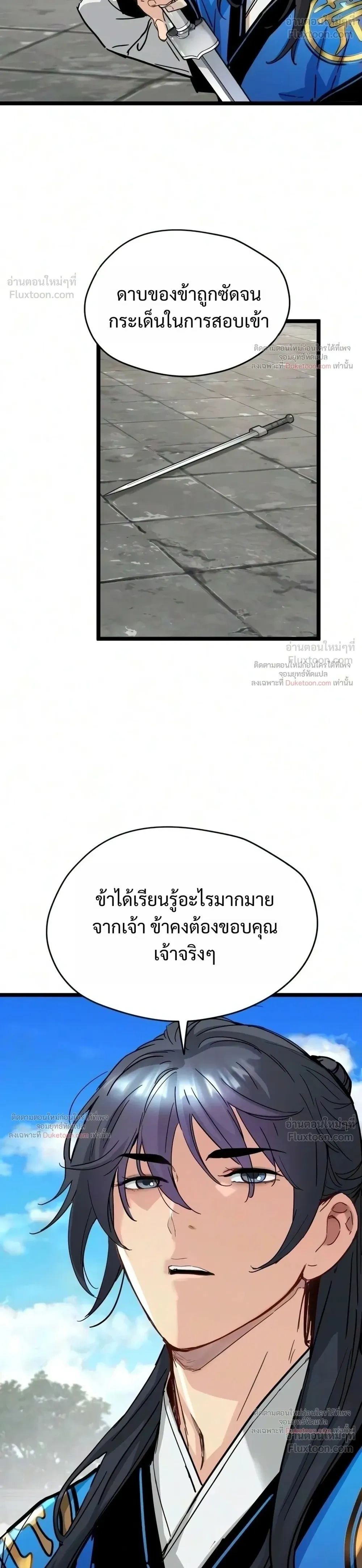 หน้าที่ 28