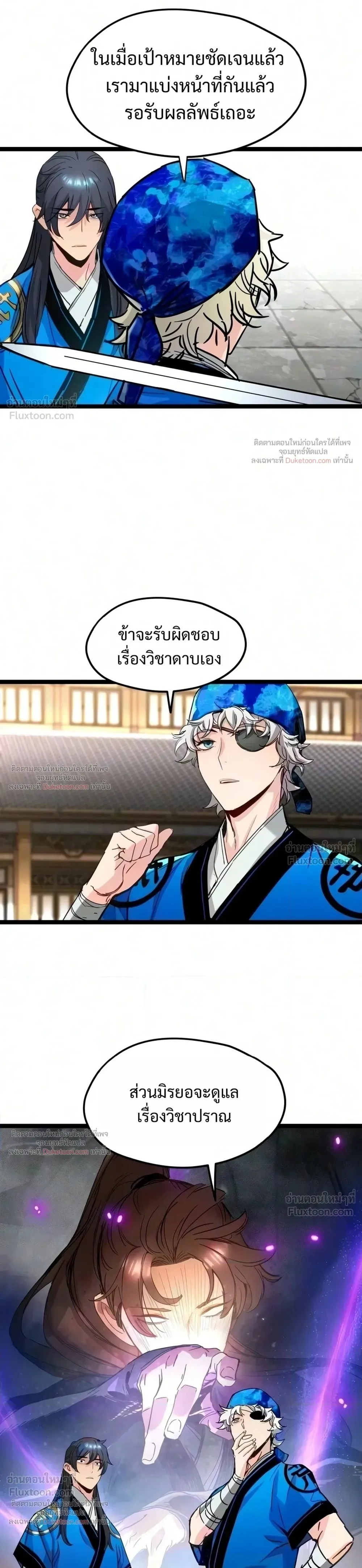 หน้าที่ 13