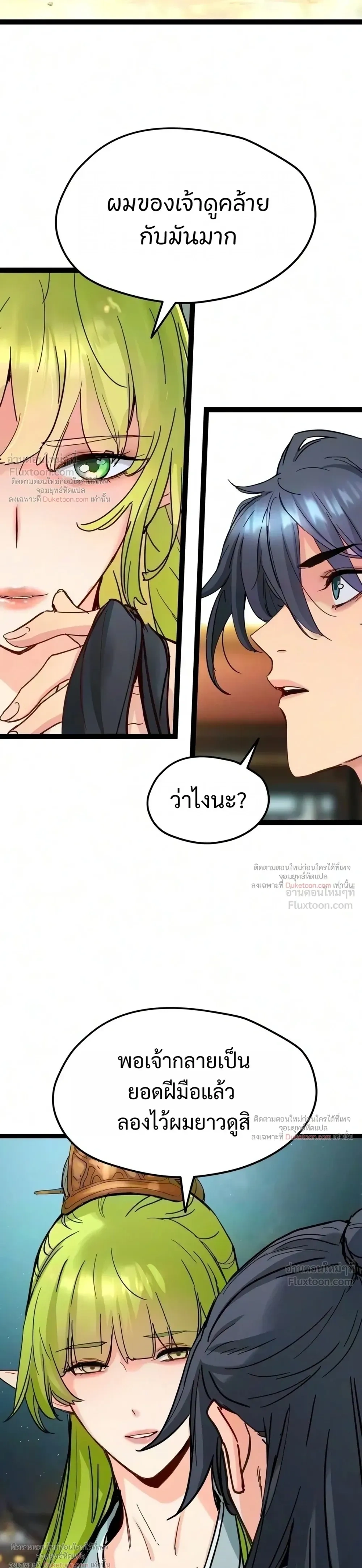 หน้าที่ 29