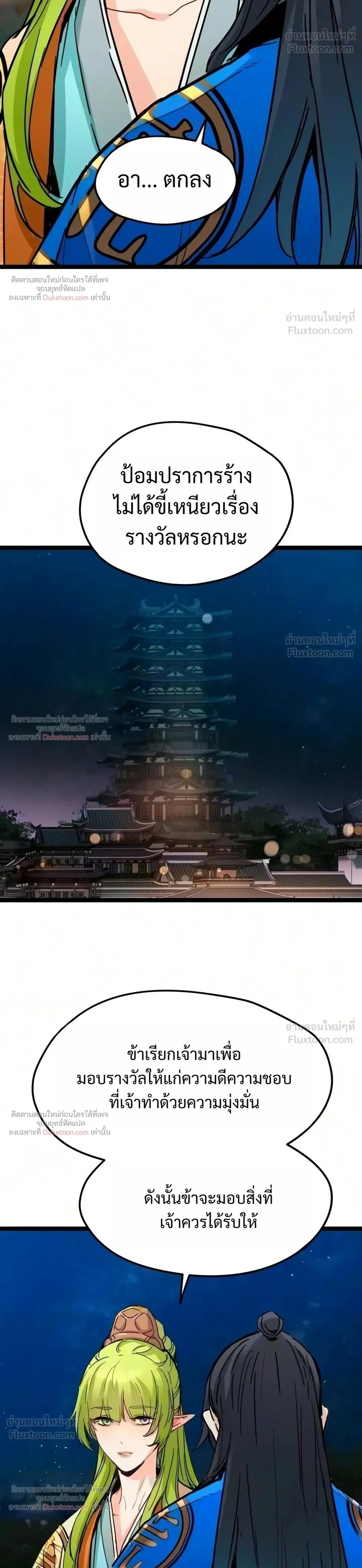 หน้าที่ 30