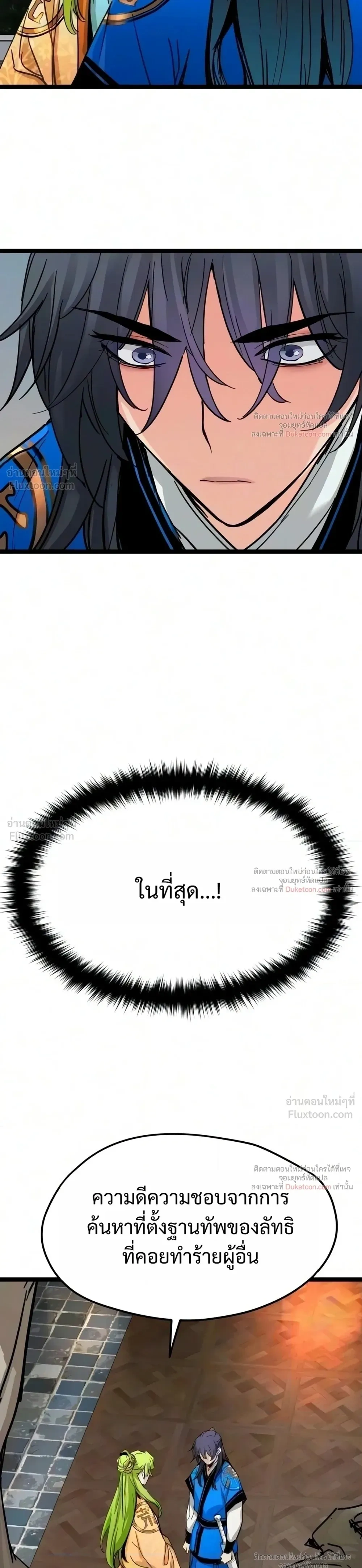 หน้าที่ 31