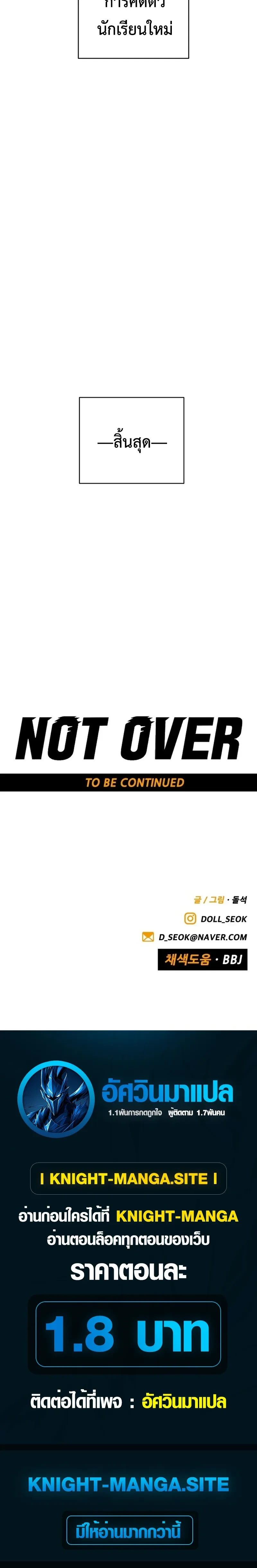 หน้าที่ 34