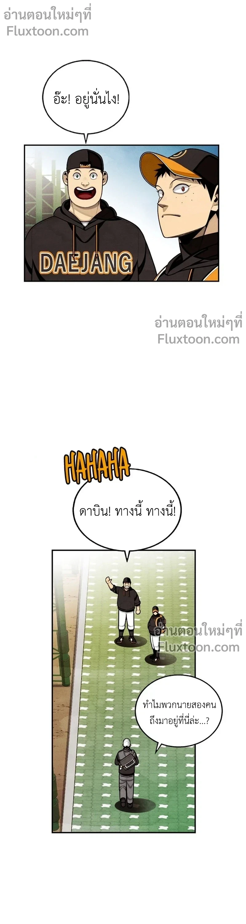 หน้าที่ 21