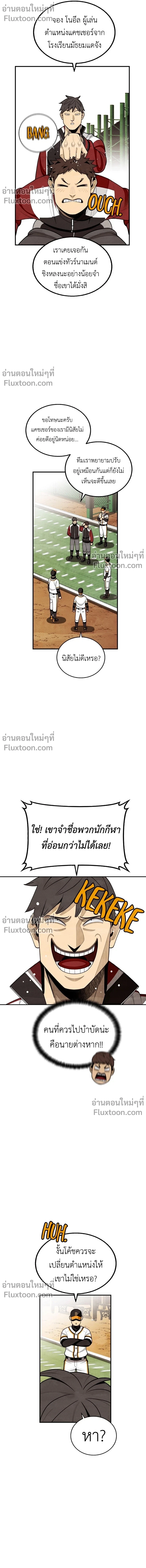 หน้าที่ 6